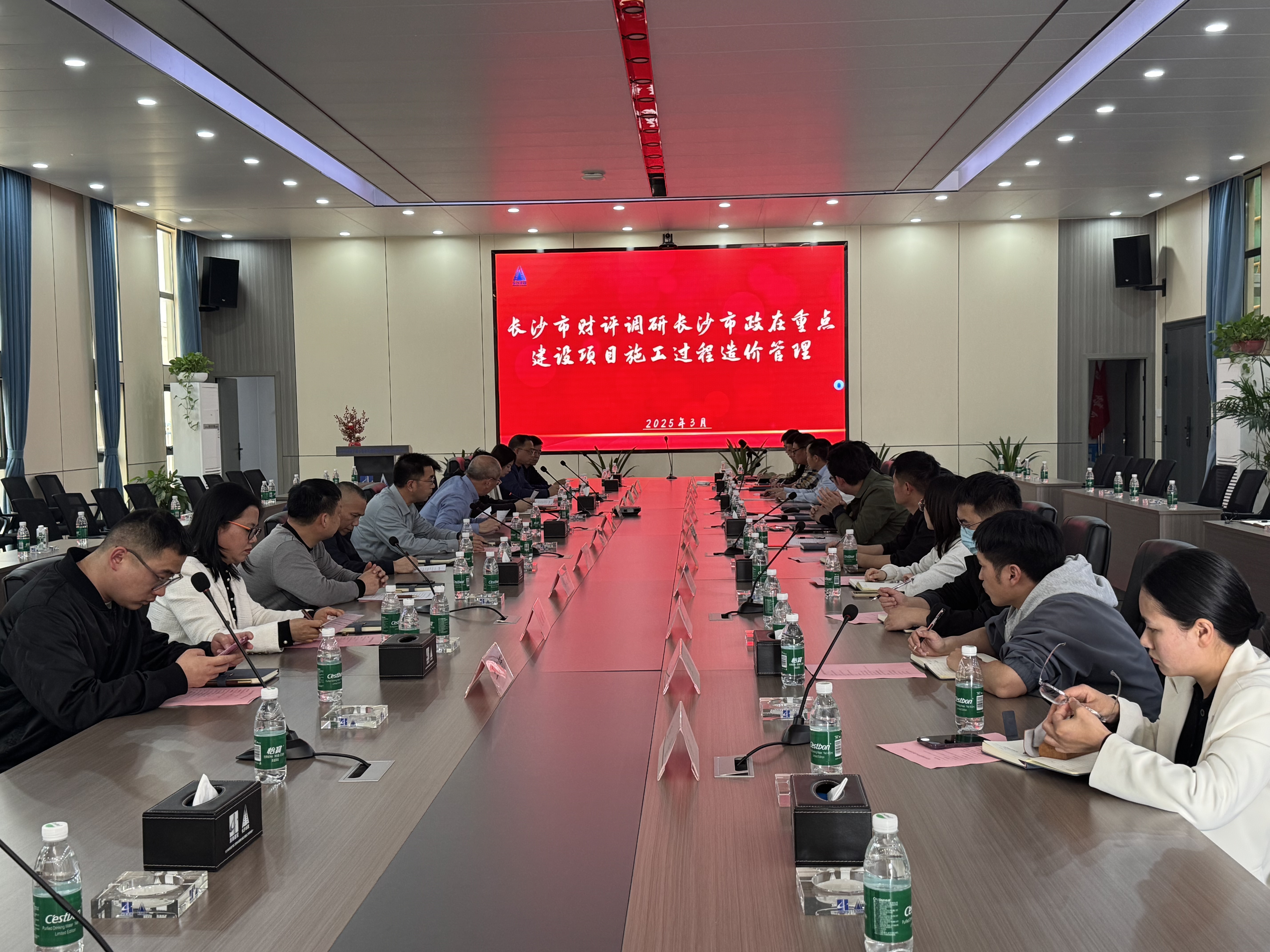 市政要聞 | 市財政評審中心赴我公司走訪調研