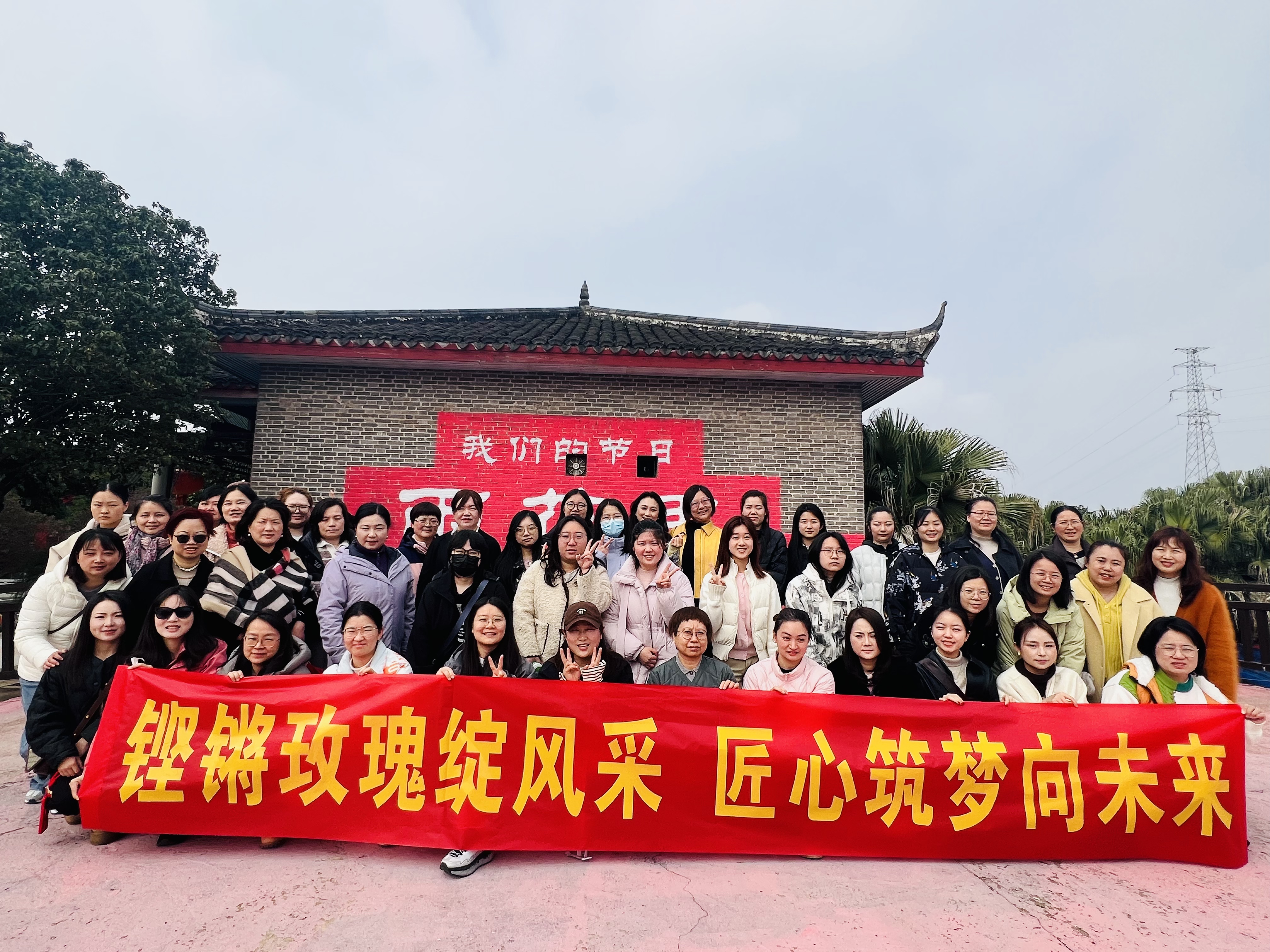 赴春約，綻芳華！長沙市政三八女神節(jié)活動圓滿落幕